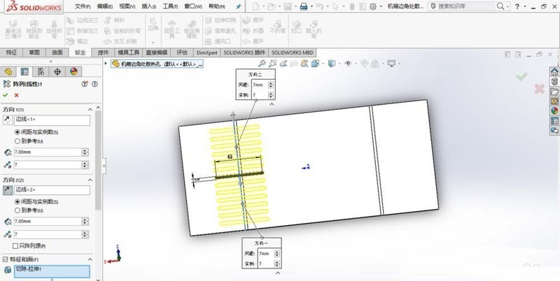 solidworks软件使用教程
